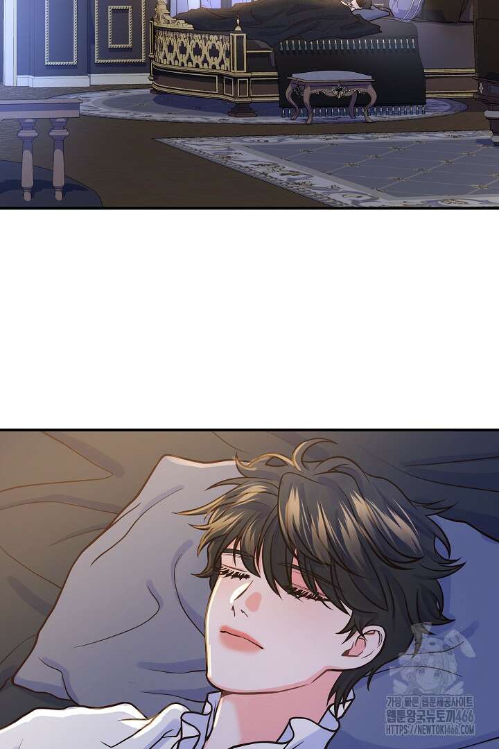 달아날 수 없게 만들어 61화 61