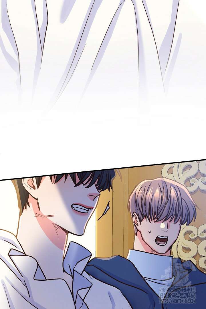 달아날 수 없게 만들어 61화 80