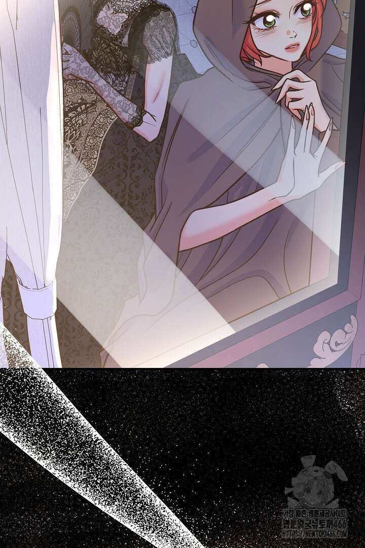 달아날 수 없게 만들어 61화 89