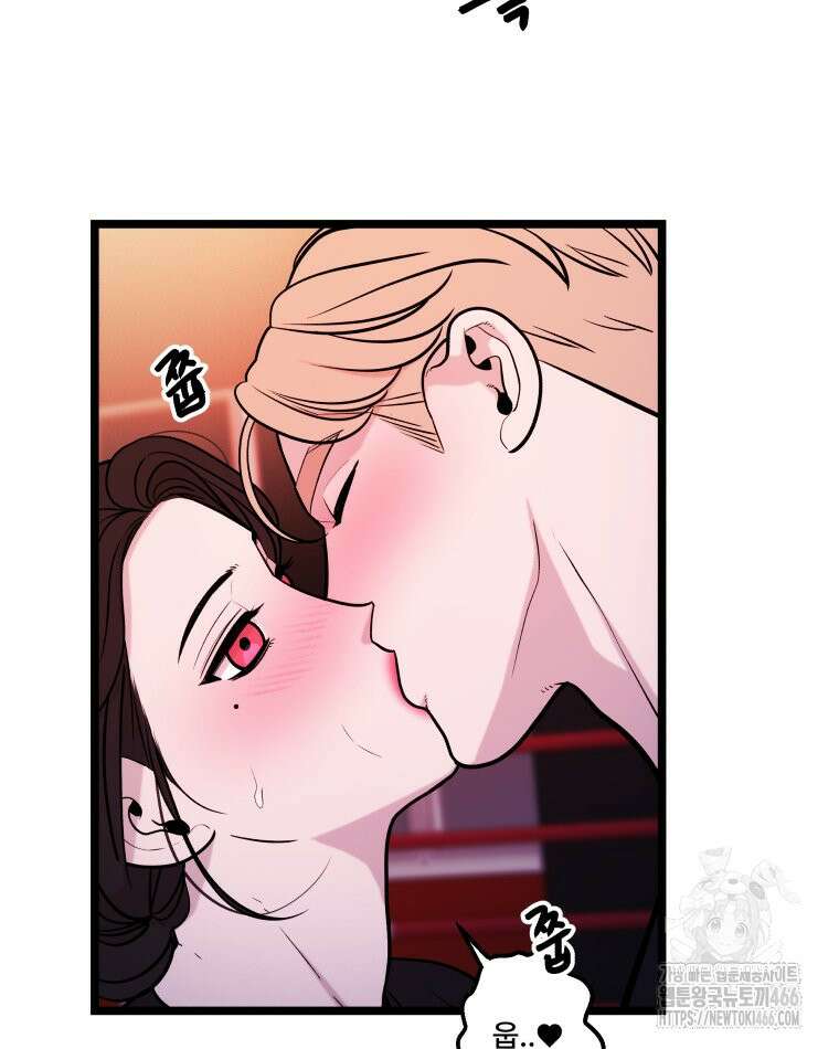완전한 정복 27화 6