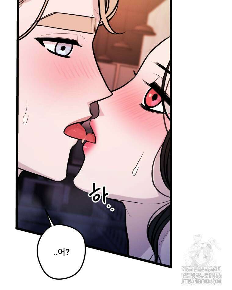 완전한 정복 27화 14