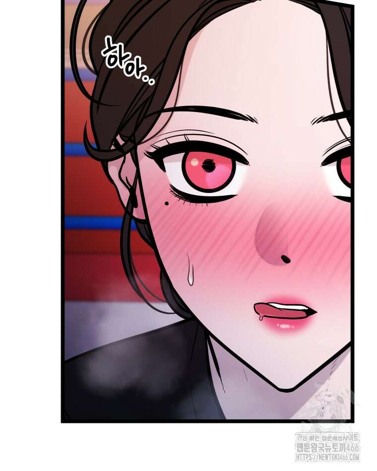 완전한 정복 27화 16
