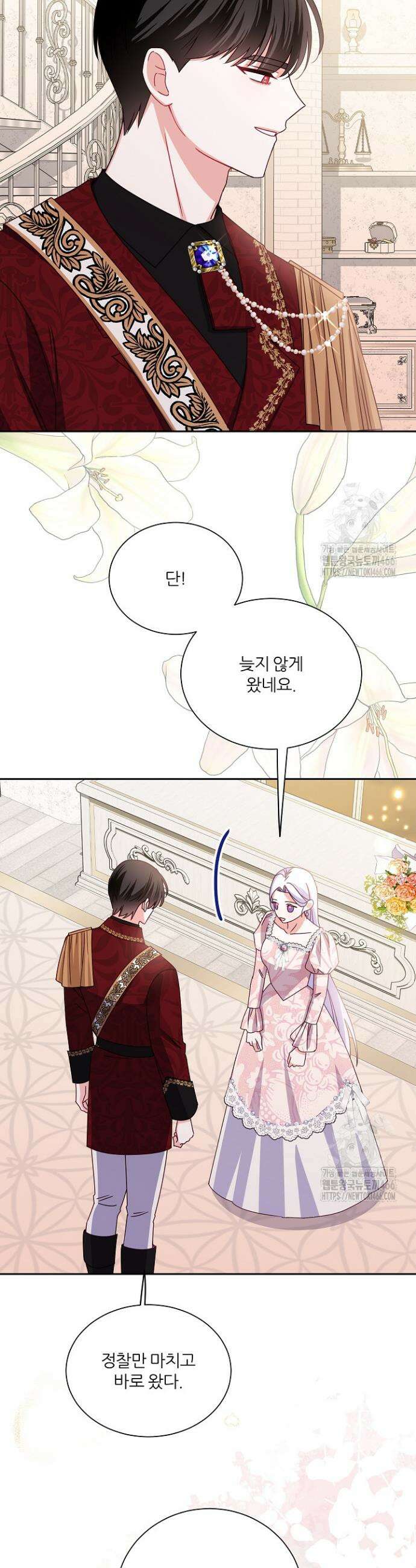 공작님의 모든 것 52화 7