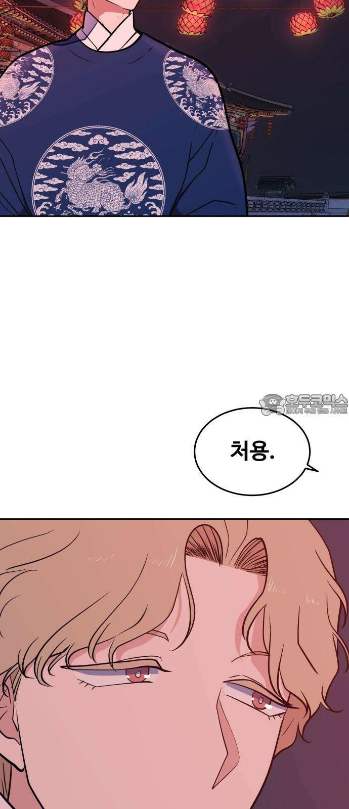 귀신새가 지저귀면 35화 3
