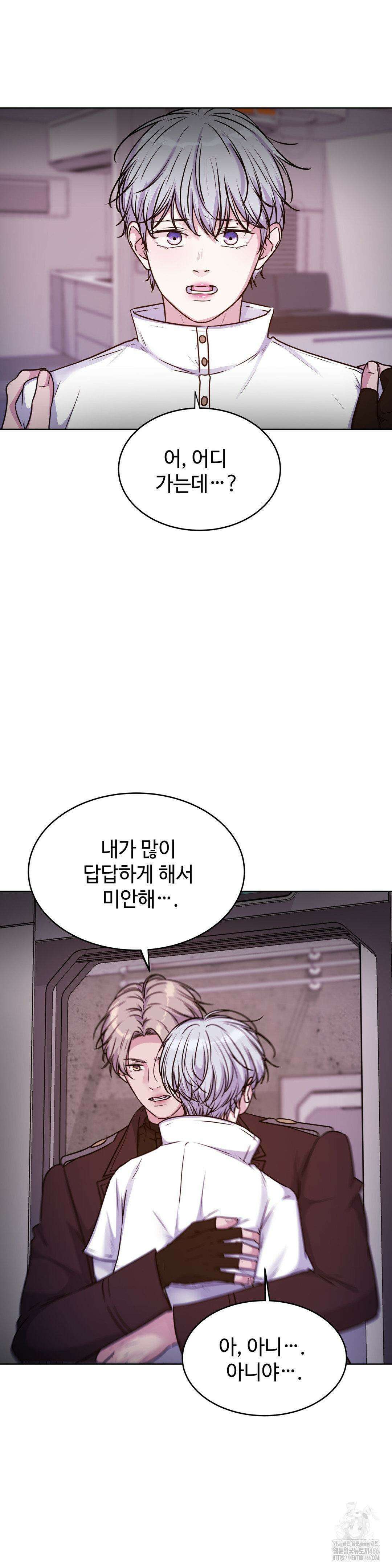 동살 51화 3