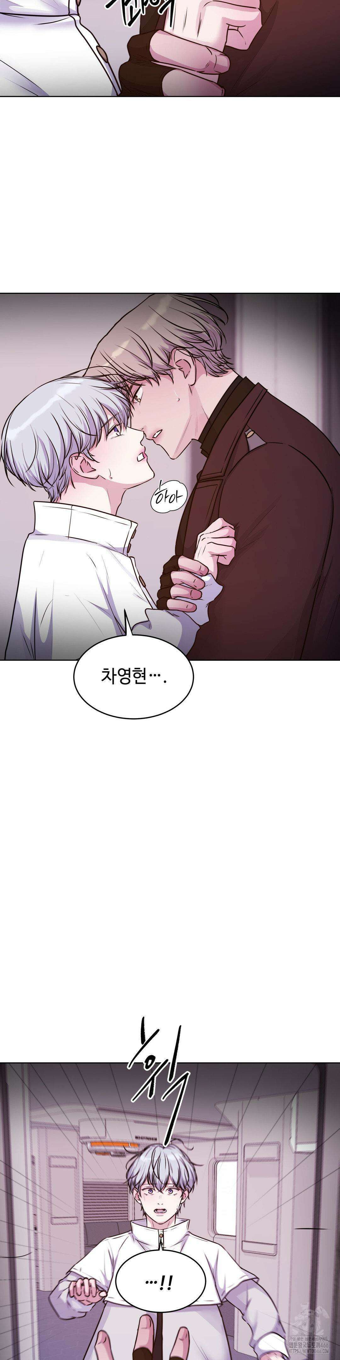 동살 51화 6