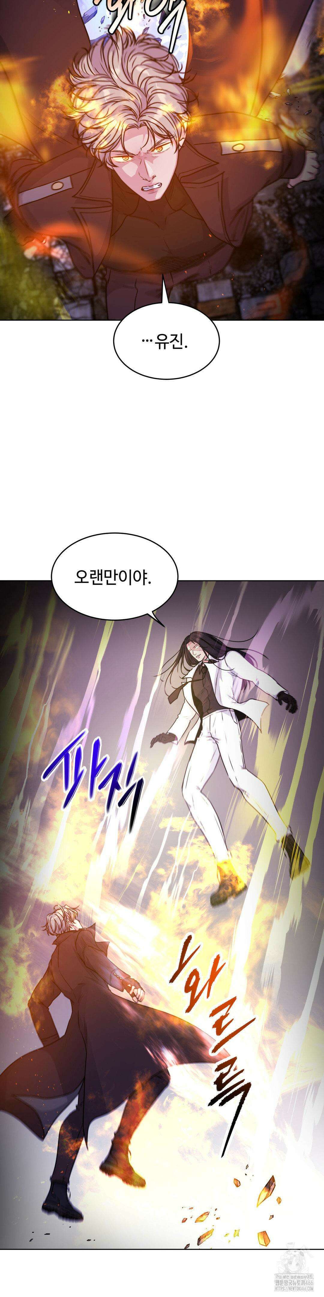 동살 51화 15