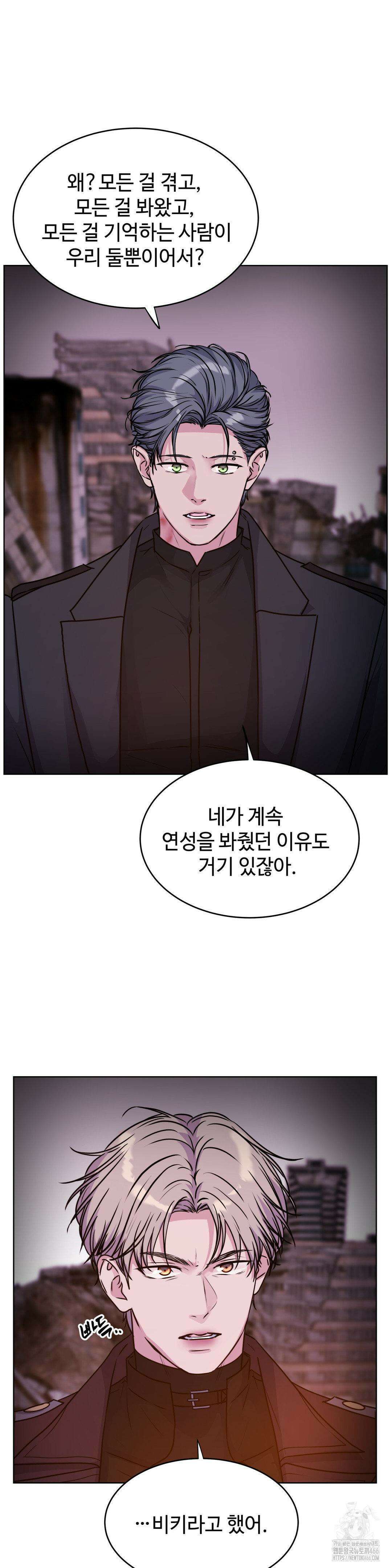 동살 51화 25