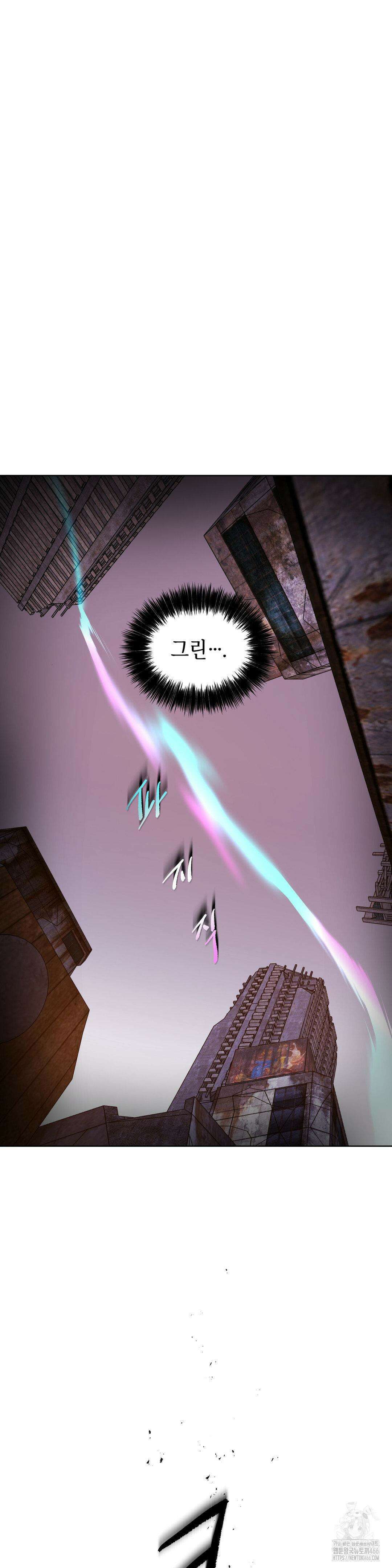 동살 51화 36