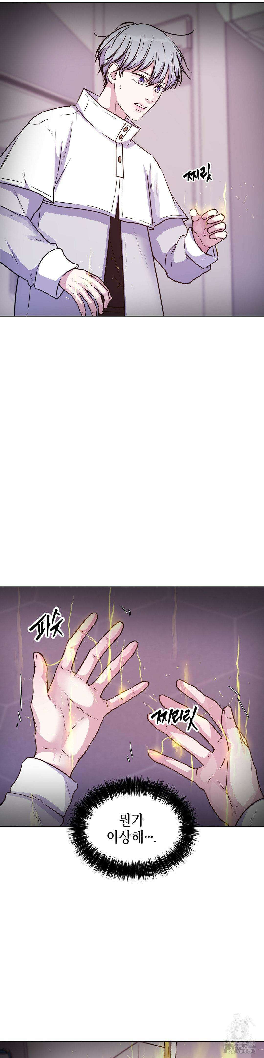 동살 51화 38