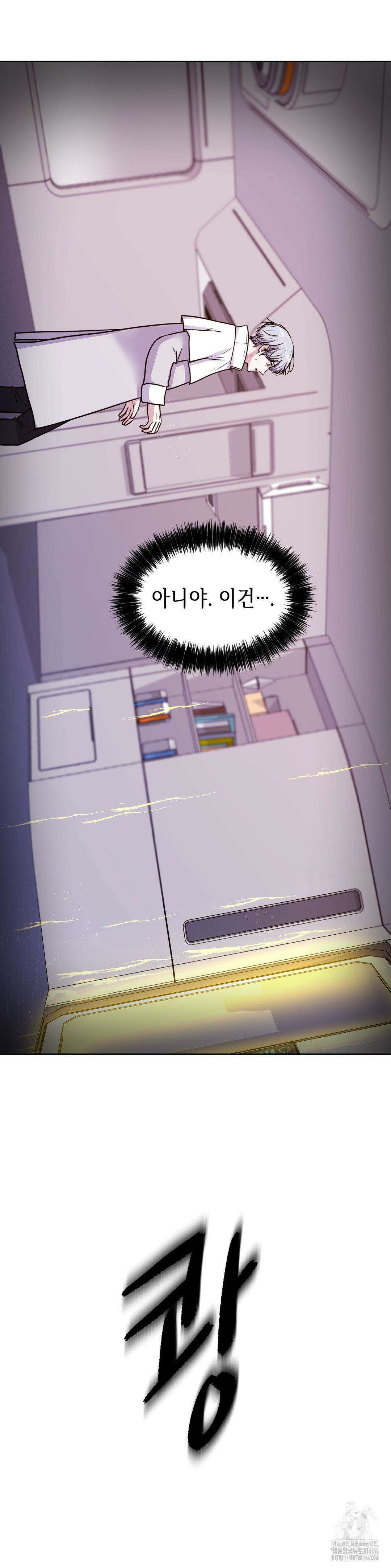 동살 51화 40