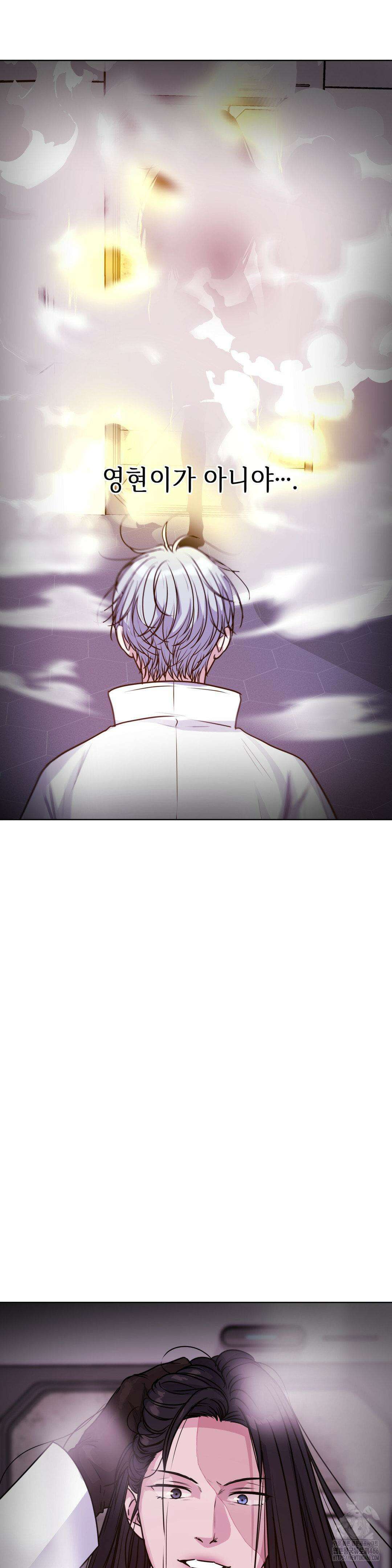 동살 51화 41