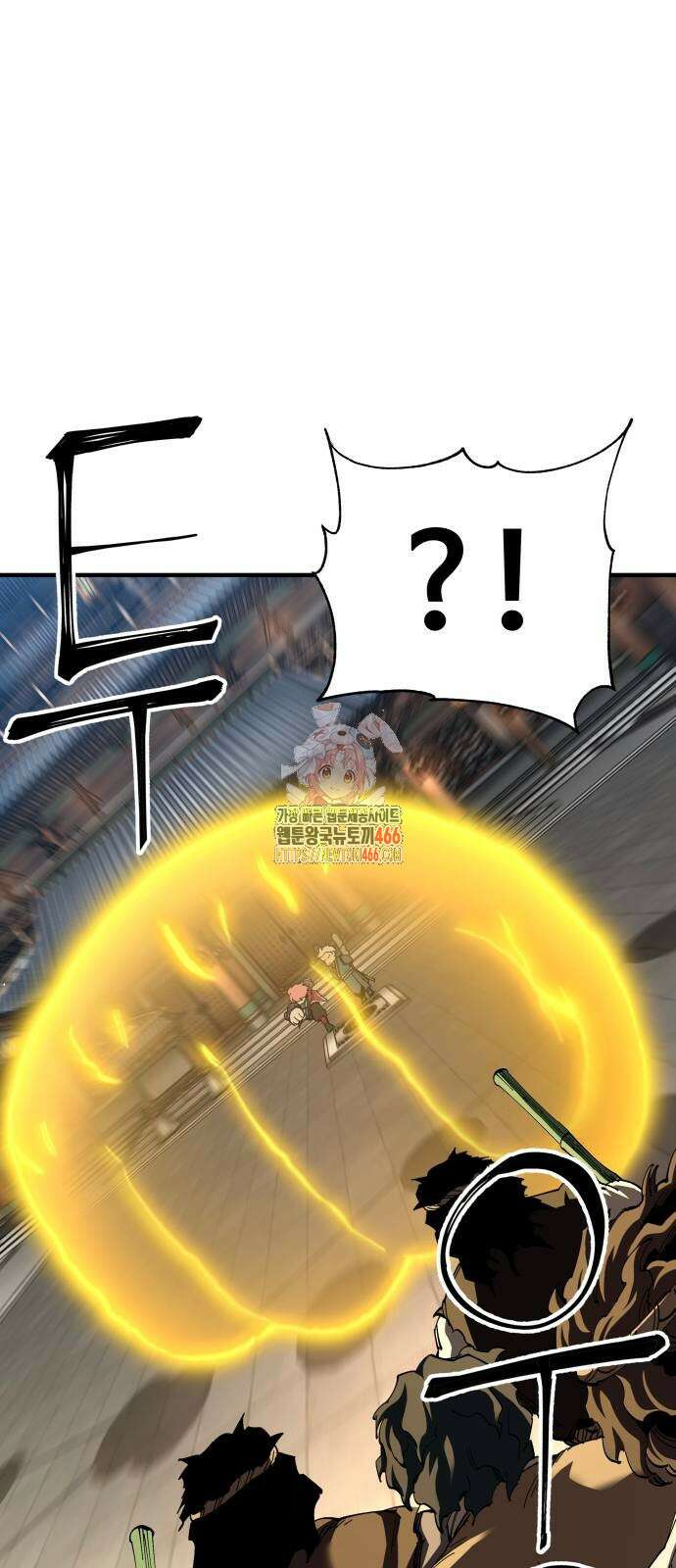 할배무사와 지존 손녀 74화 1