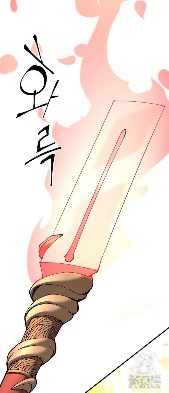 할배무사와 지존 손녀 74화 14