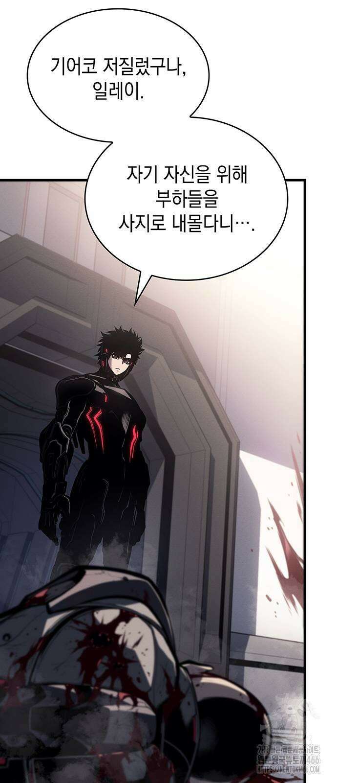 배드 본 블러드 17화 11