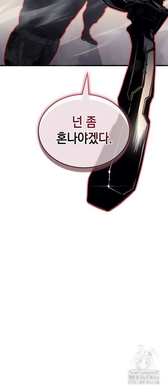 배드 본 블러드 17화 20