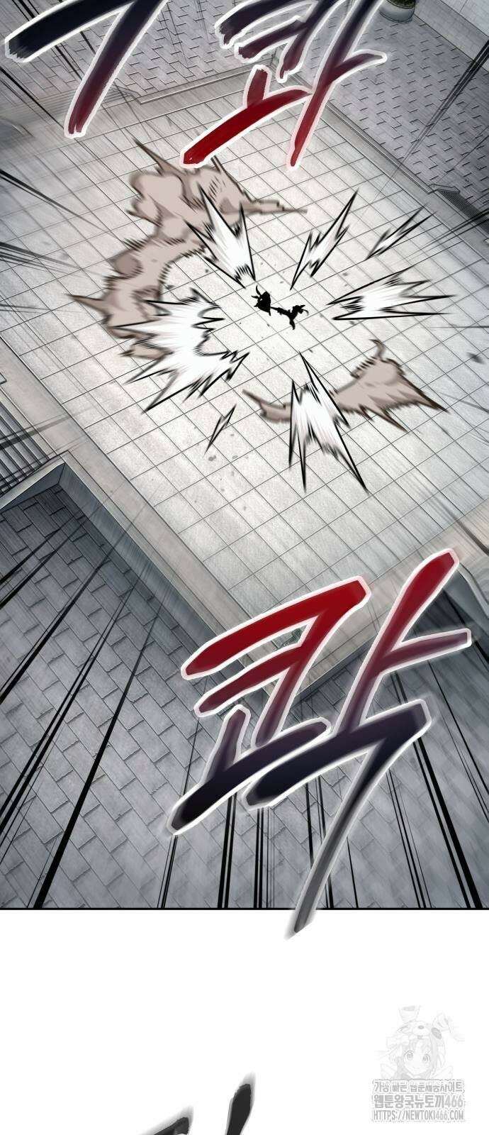 나노마신 240화 15