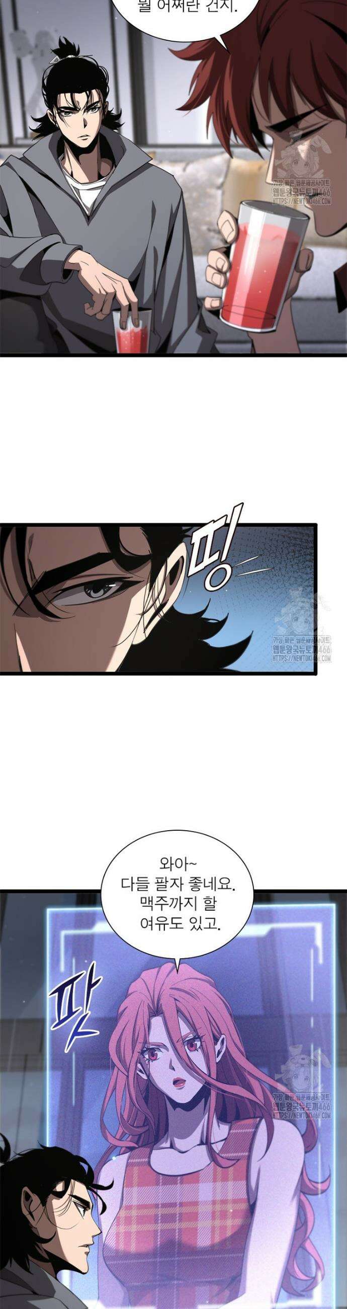 게임이라는 이 세계에 구원을 220화 19