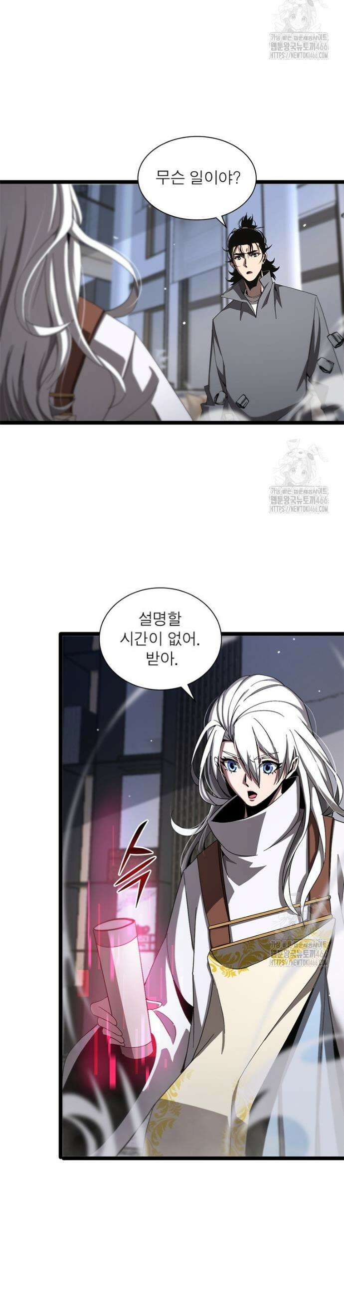 게임이라는 이 세계에 구원을 220화 24