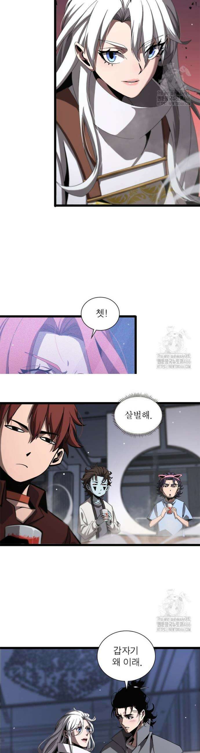 게임이라는 이 세계에 구원을 220화 26