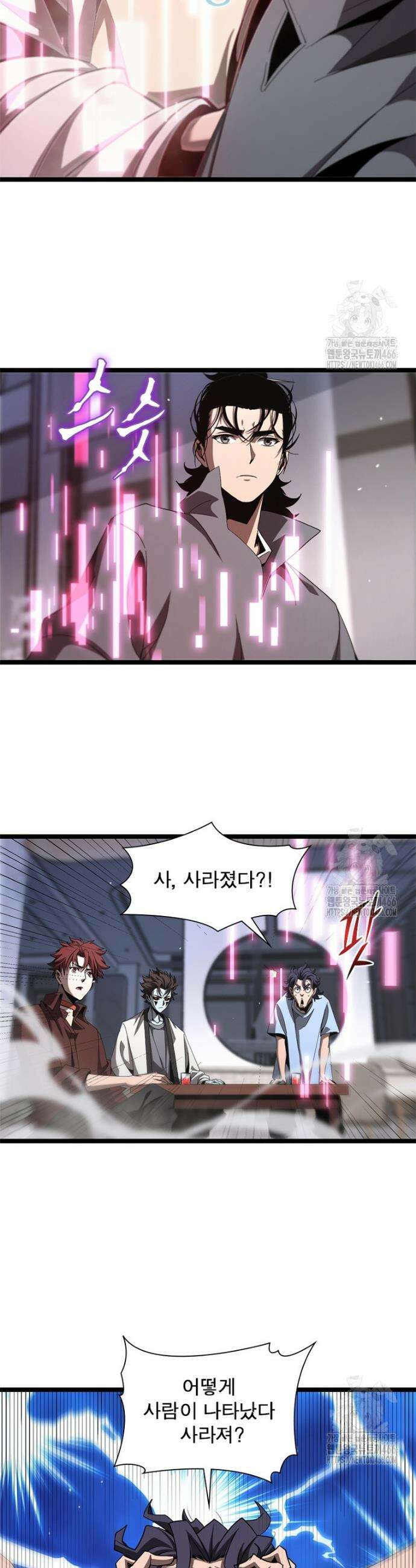 게임이라는 이 세계에 구원을 220화 28