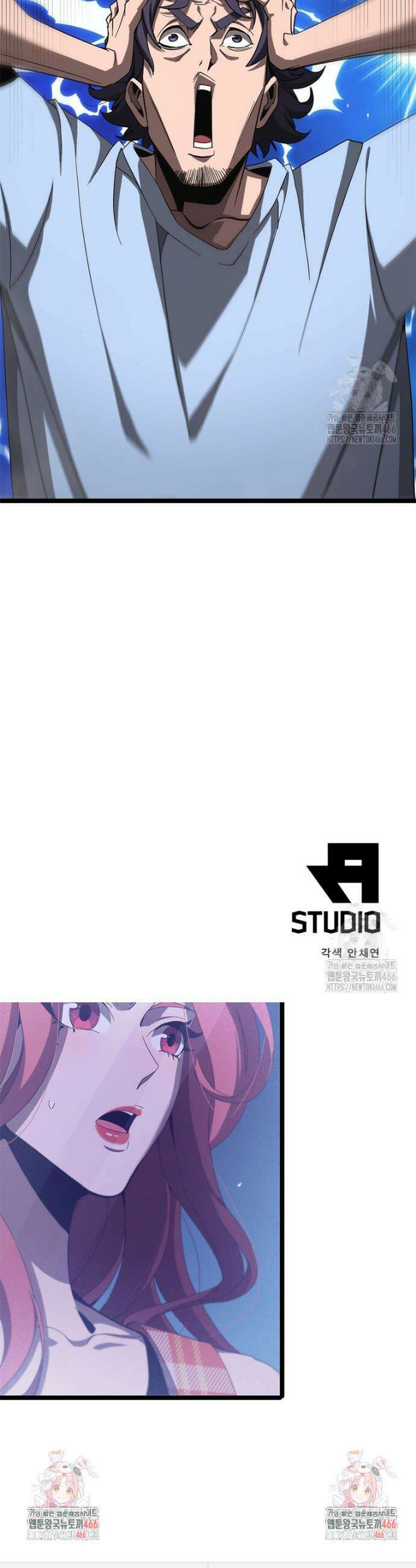 게임이라는 이 세계에 구원을 220화 29