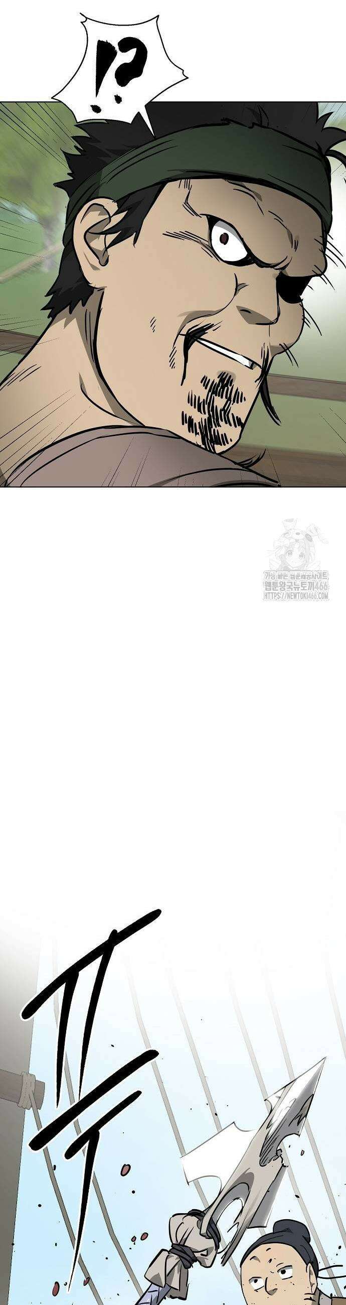 무한 레벨업 in 무림 시즌2 87화 11