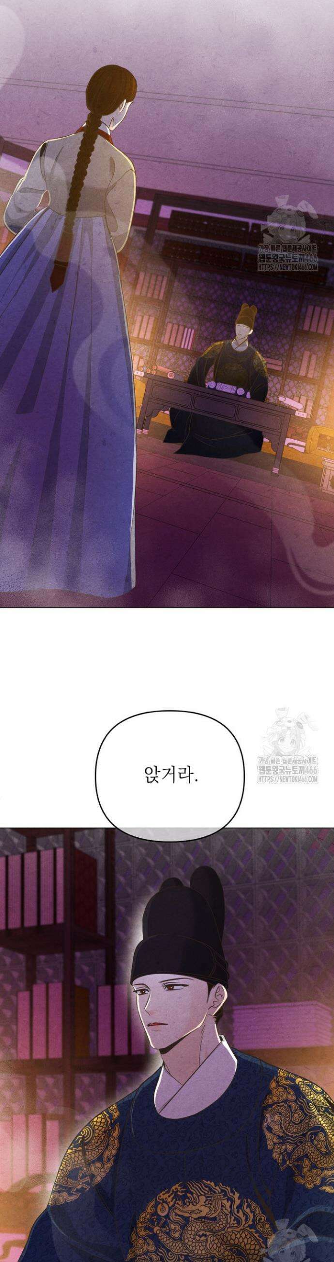 빈궁의 이중생활 17화 2