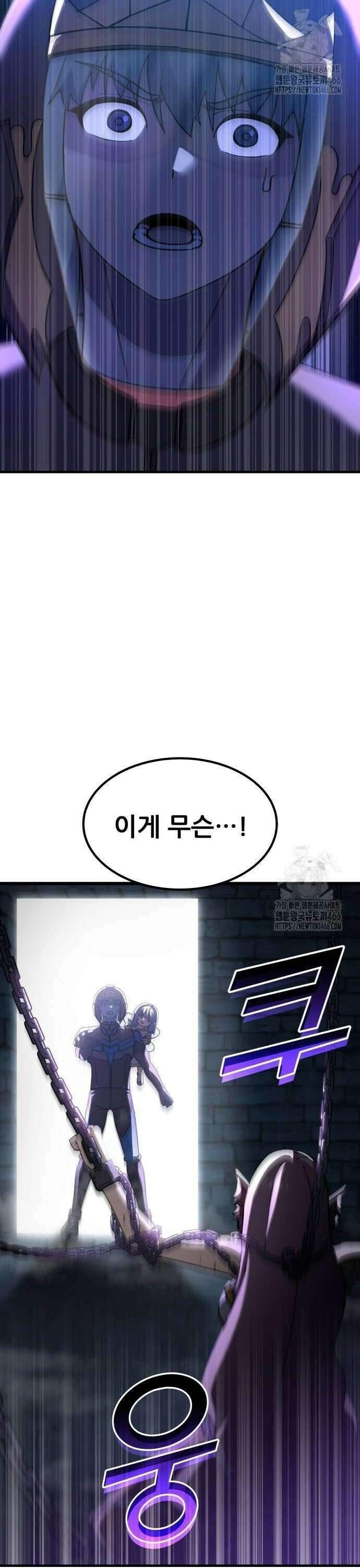 신들의 배달기사 57화 바다의 도시(5) 2