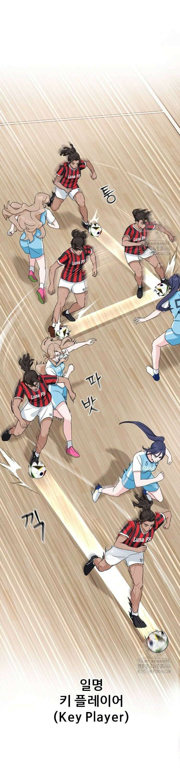 티키타카 14화 6