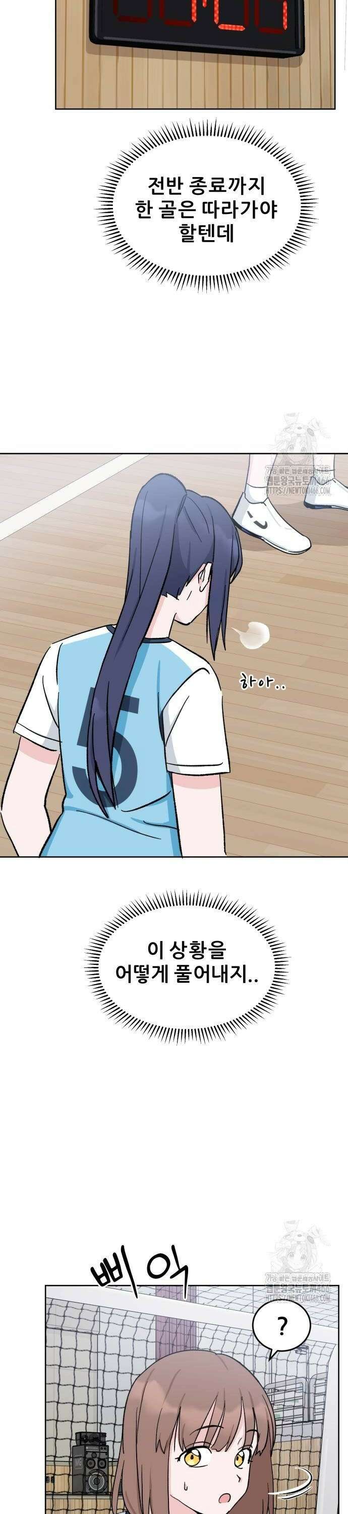 티키타카 14화 14