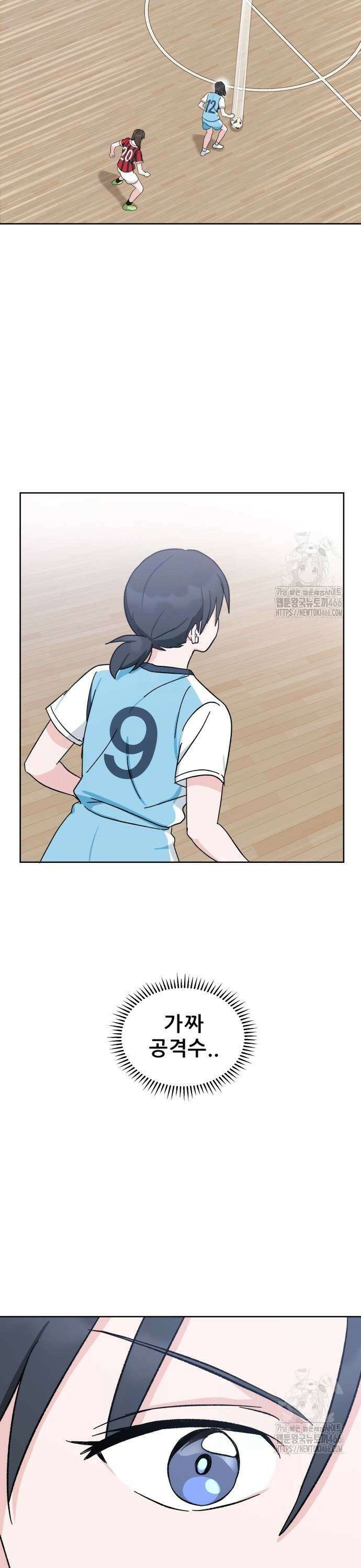 티키타카 14화 31