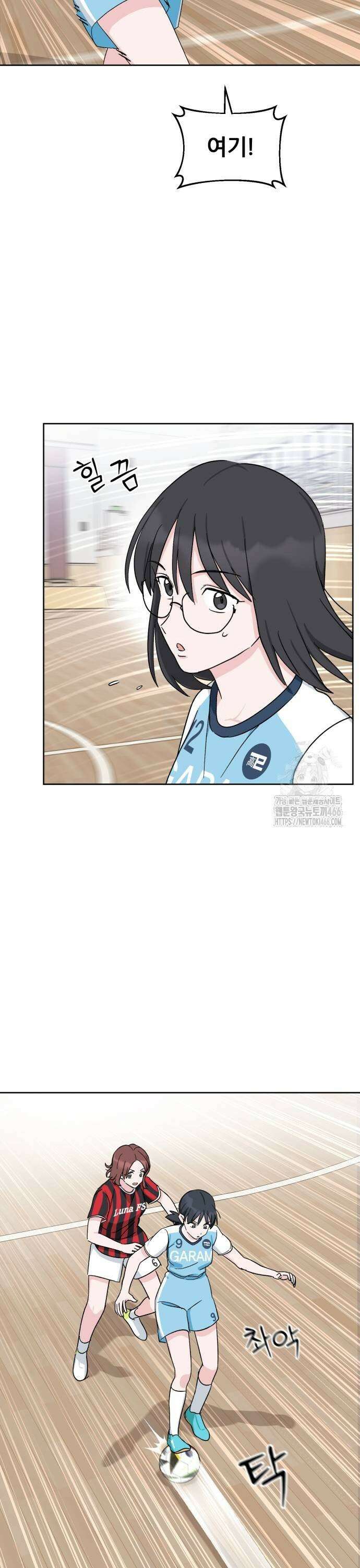 티키타카 14화 33