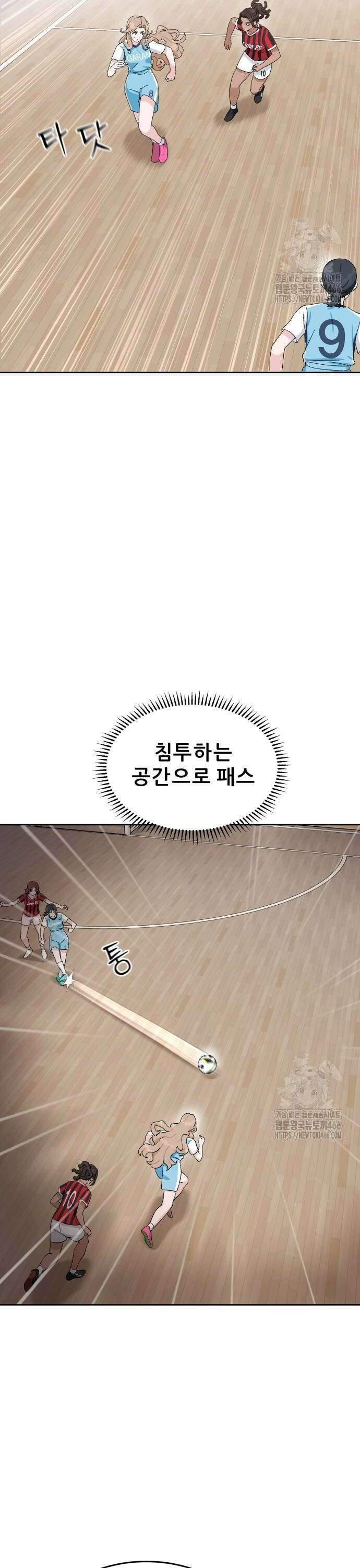 티키타카 14화 36