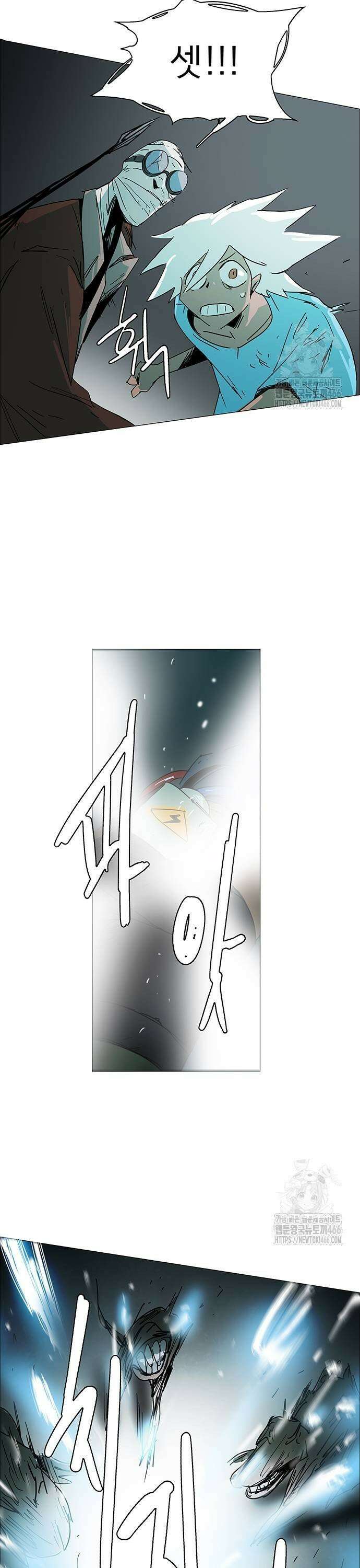 노키즈존 5화 : 바깥으로 5