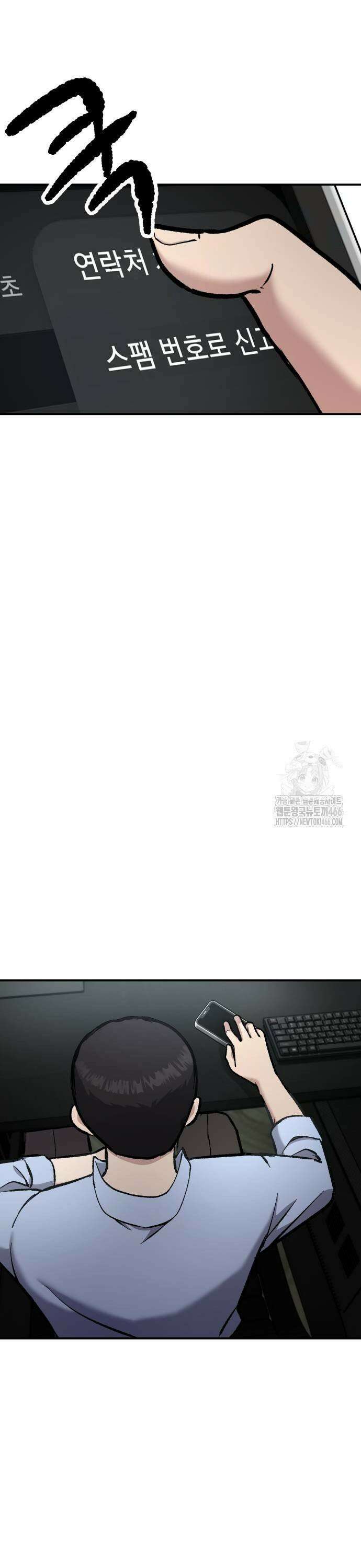 하남자 29화 재벌이되면 41