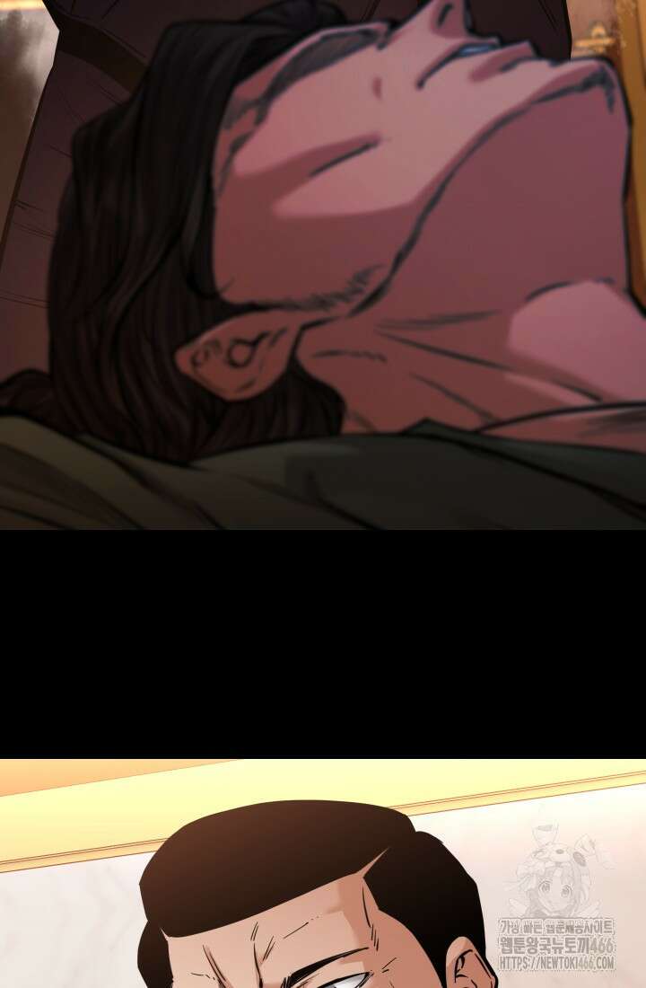 폭력의 대가 54화 3