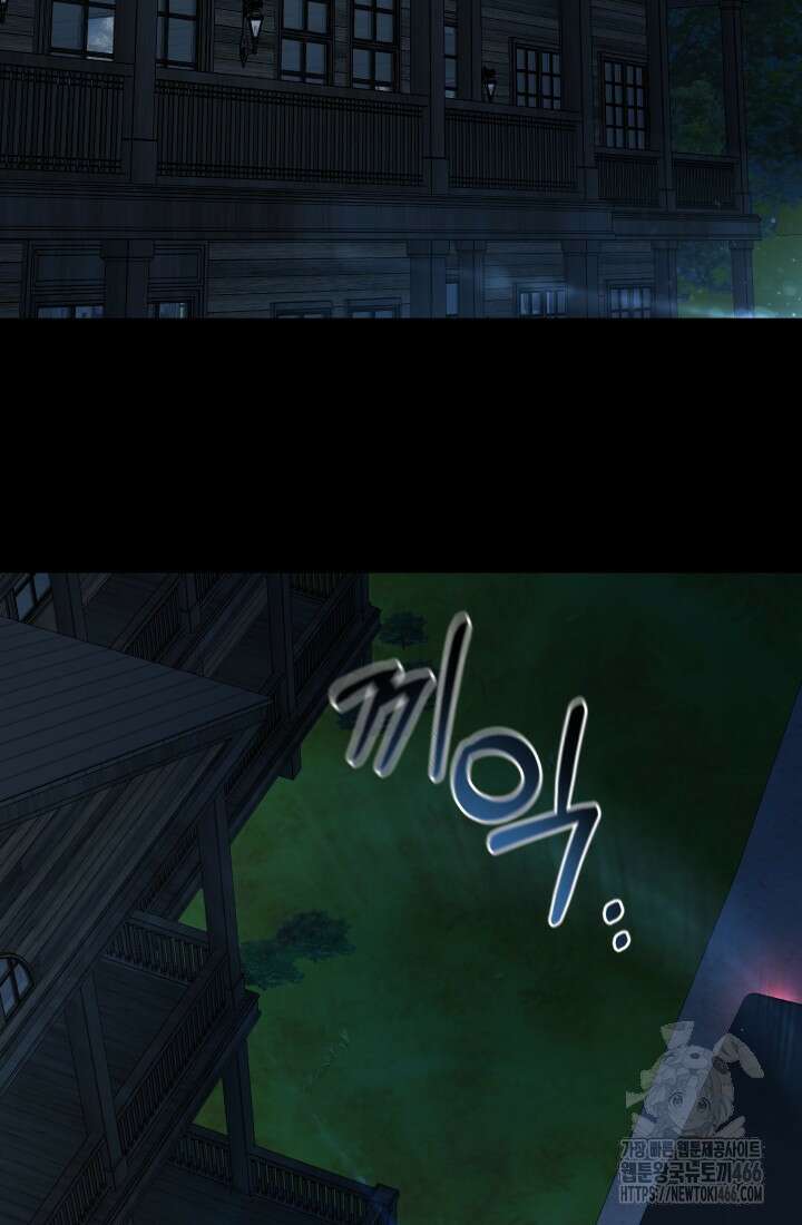 폭력의 대가 54화 25