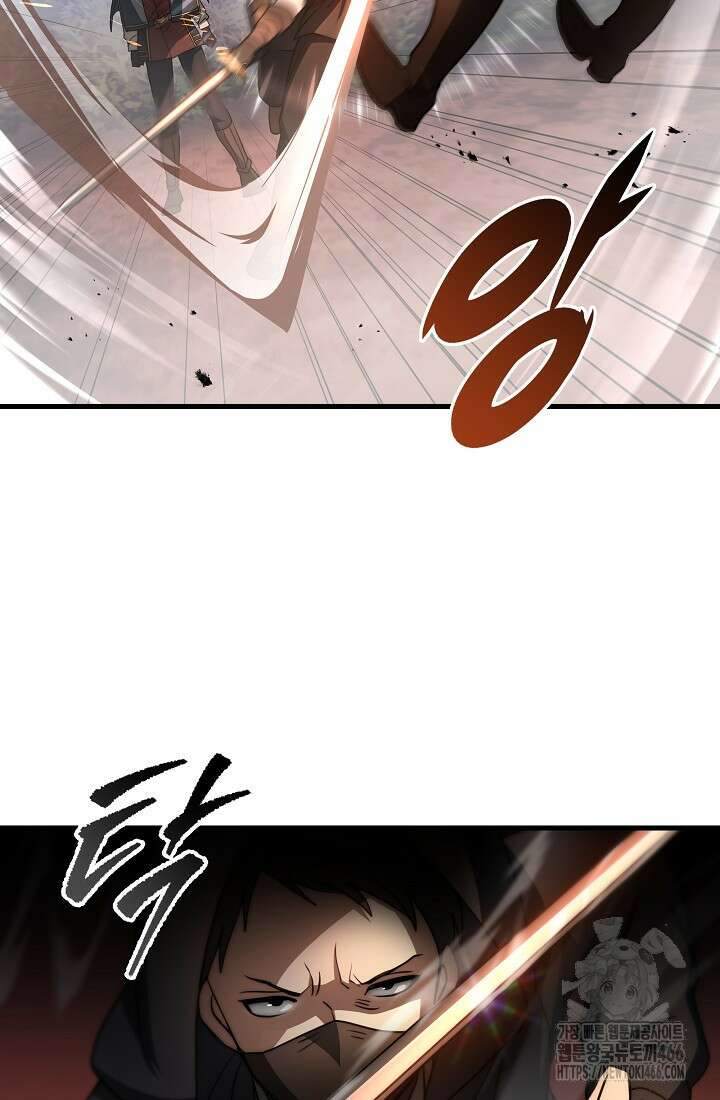 강철대제 22화 15