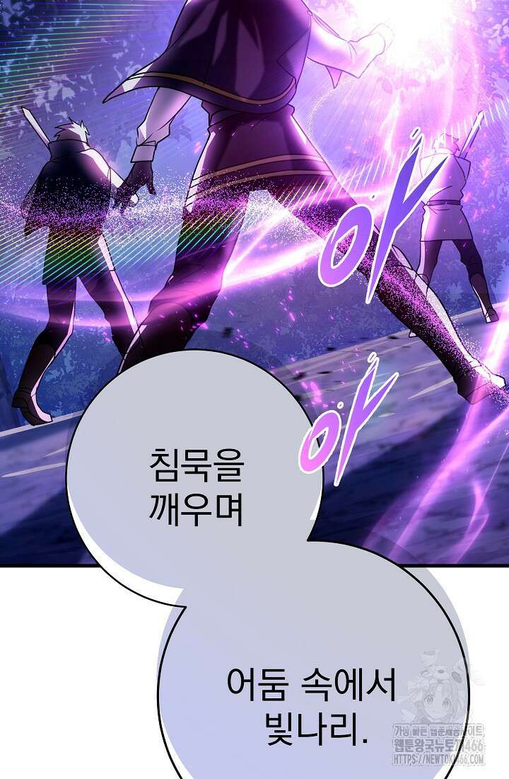 강철대제 22화 32