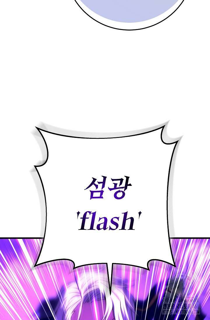 강철대제 22화 33