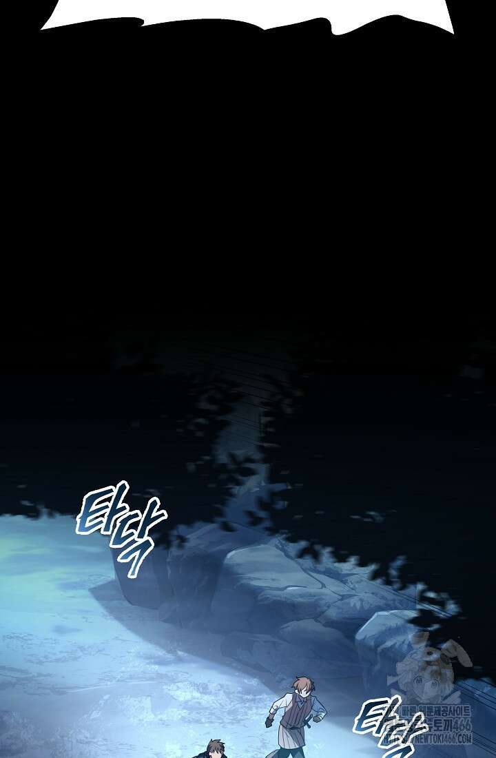 강철대제 22화 47