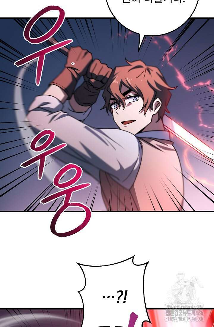 강철대제 22화 73