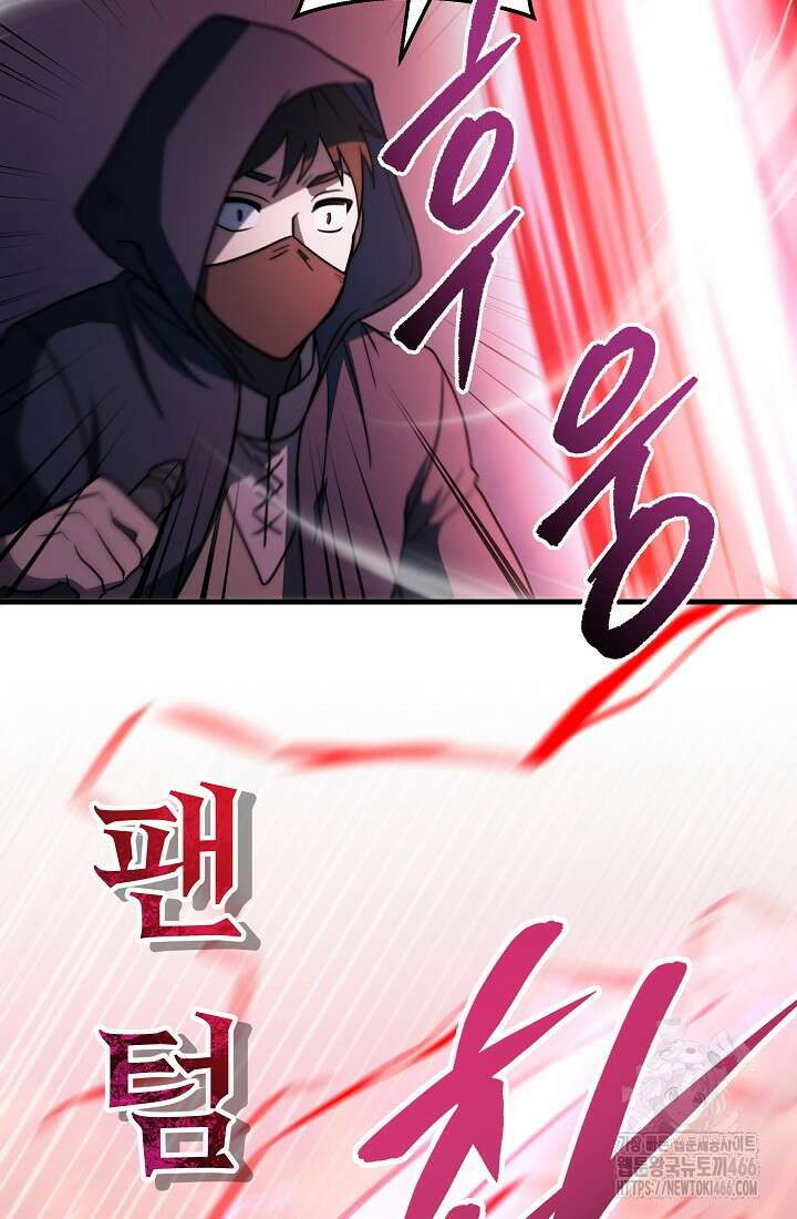 강철대제 22화 74