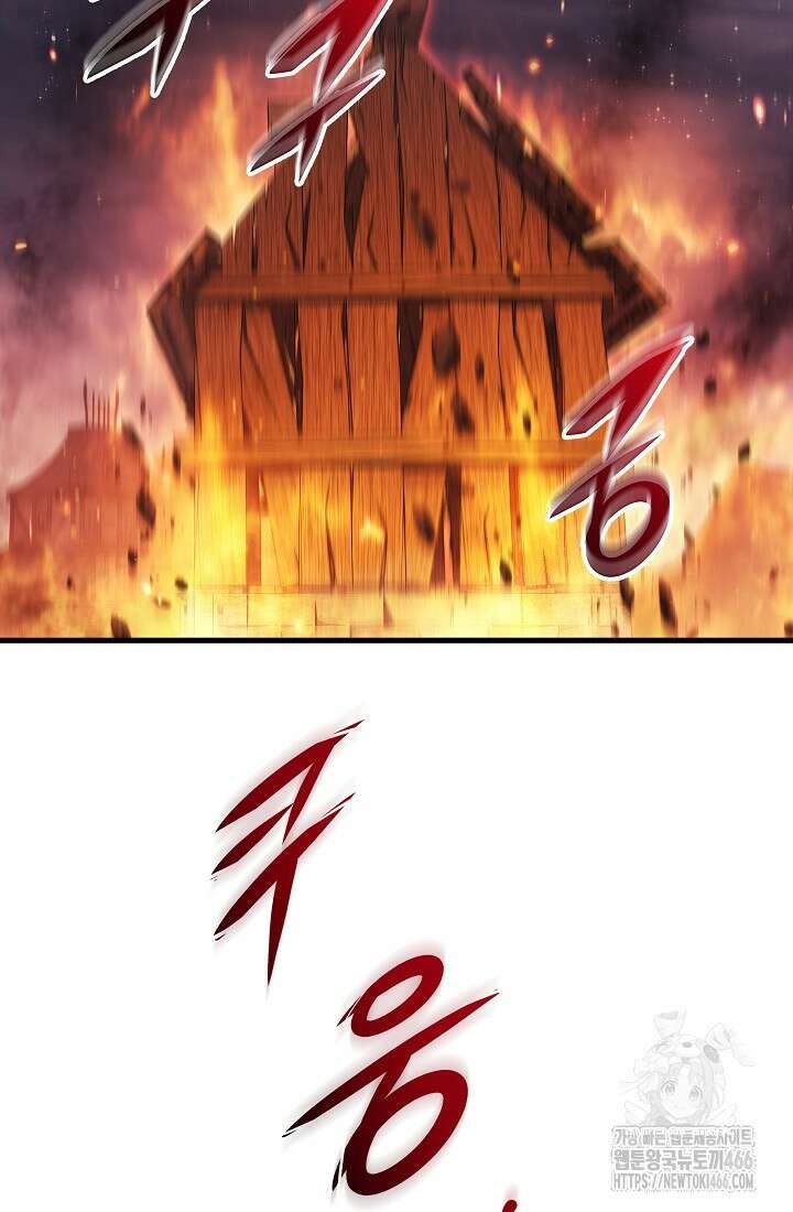 강철대제 22화 101