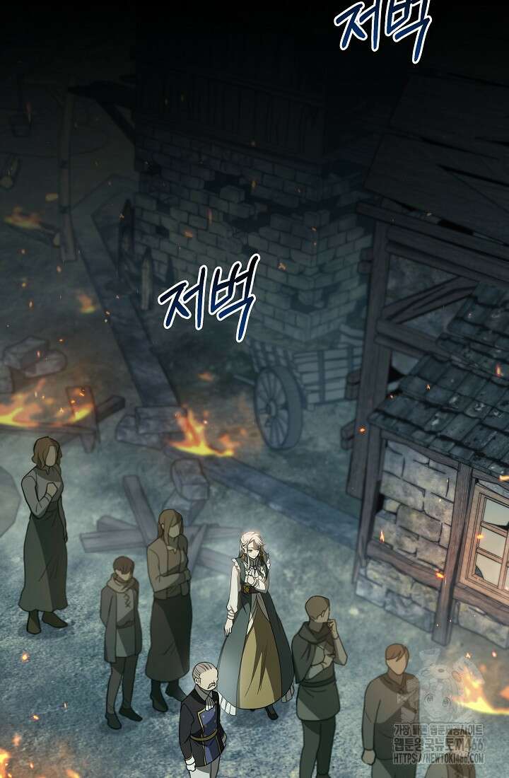 강철대제 22화 103