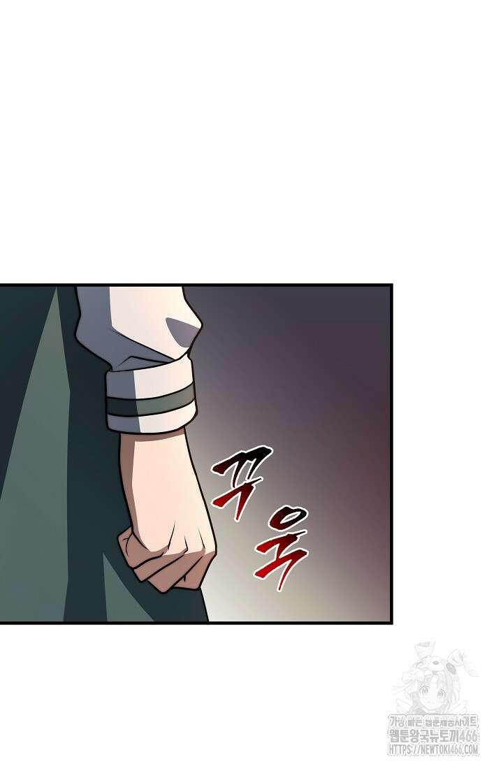 강철대제 22화 123