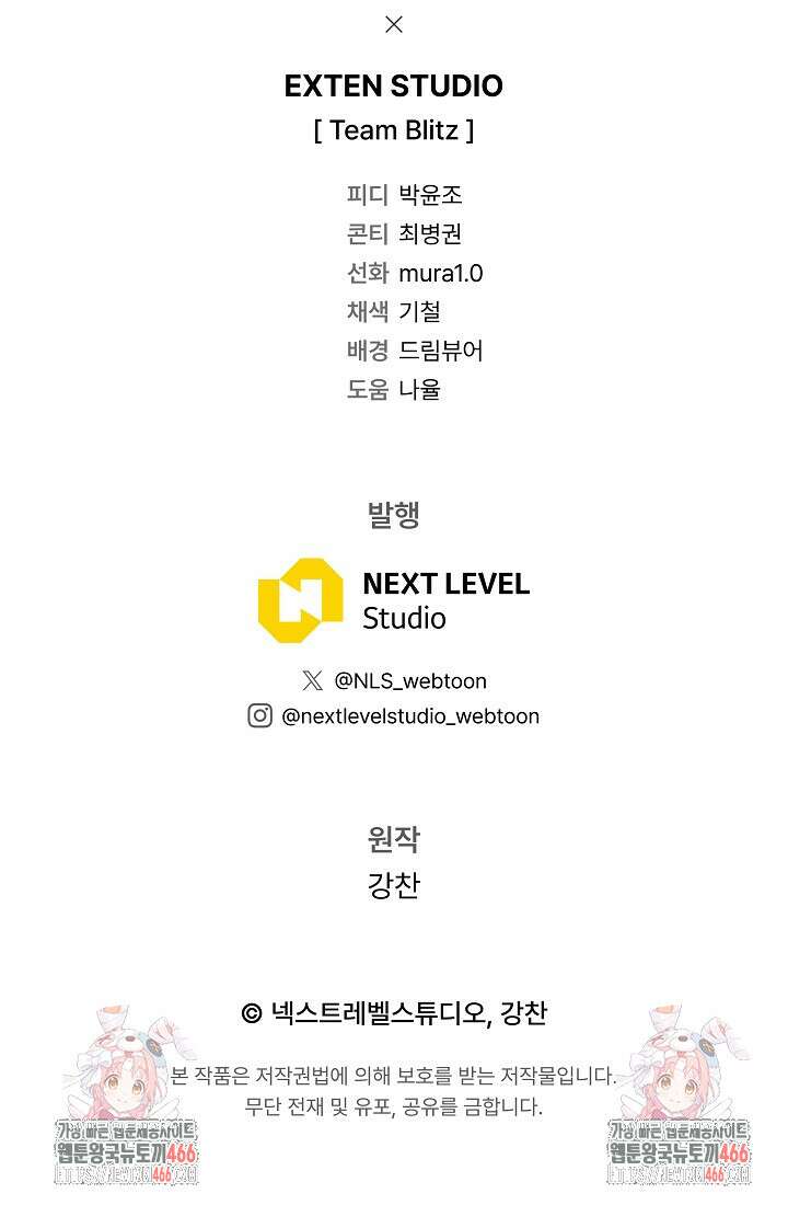 강철대제 22화 128