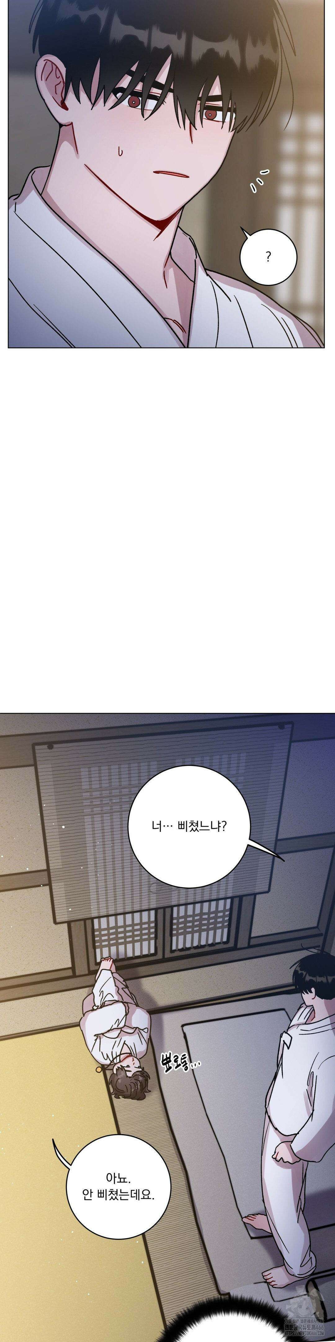 여름 하늘 소낙비 84화 6