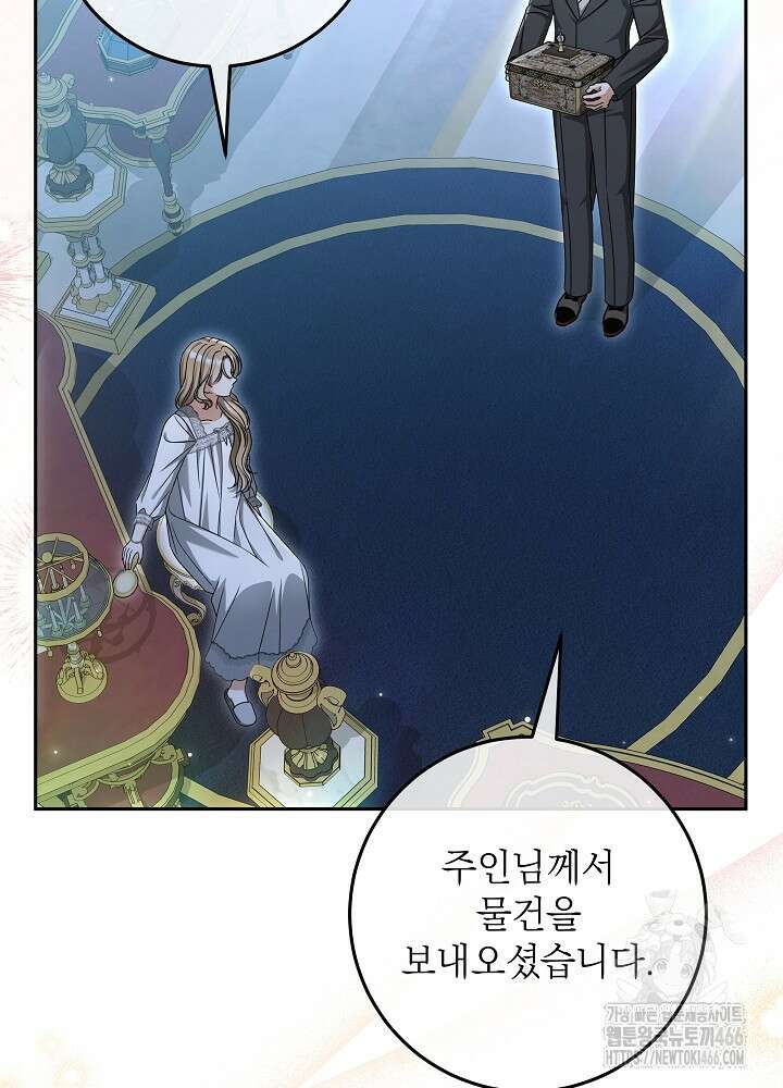 세상에 나쁜 금쪽이는 없다 15화 12